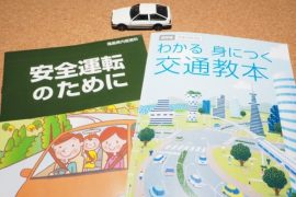 合宿免許ってどんな仕組み？おすすめの理由や流れは？
