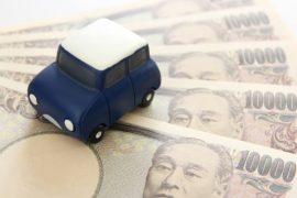 自動車免許を取得する費用と安く抑えるポイント