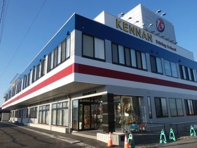 県南自動車学校