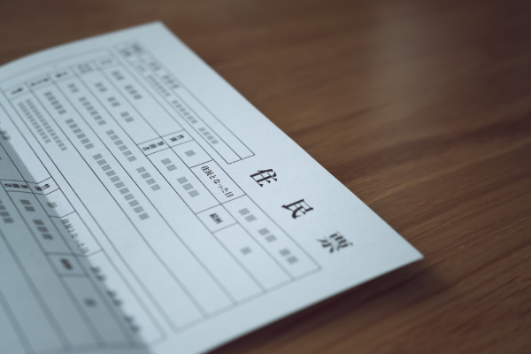 住民票のある地元で合宿免許は受けられない?