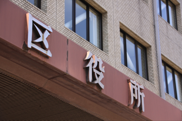 住民票と合宿免許の写真4