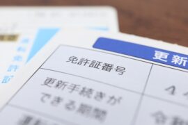 免許更新の期間はいつからいつまで？更新時期が決まる条件や講習区分についても解説