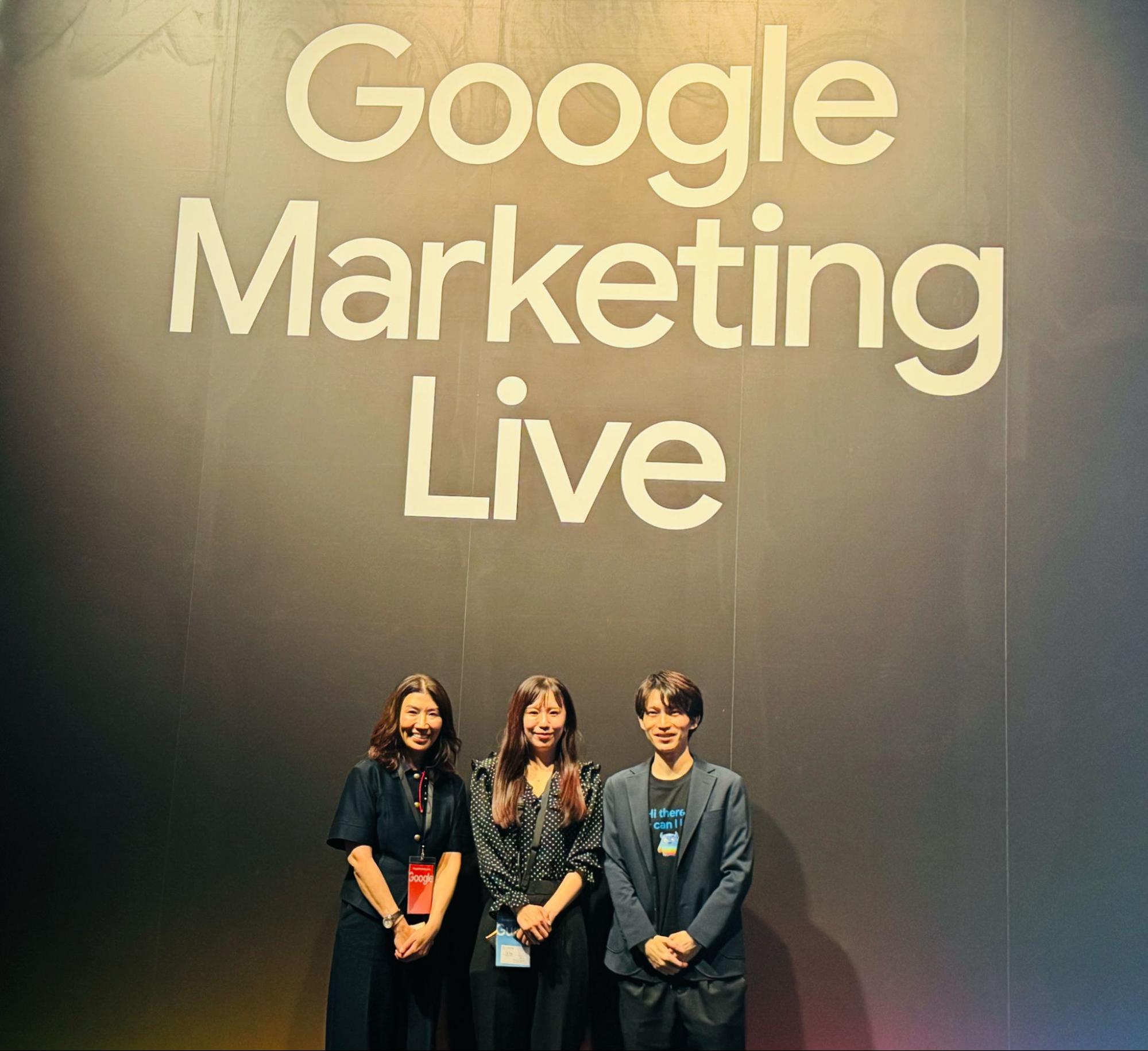 Google Marketing Live 2026 参加レポートの写真10