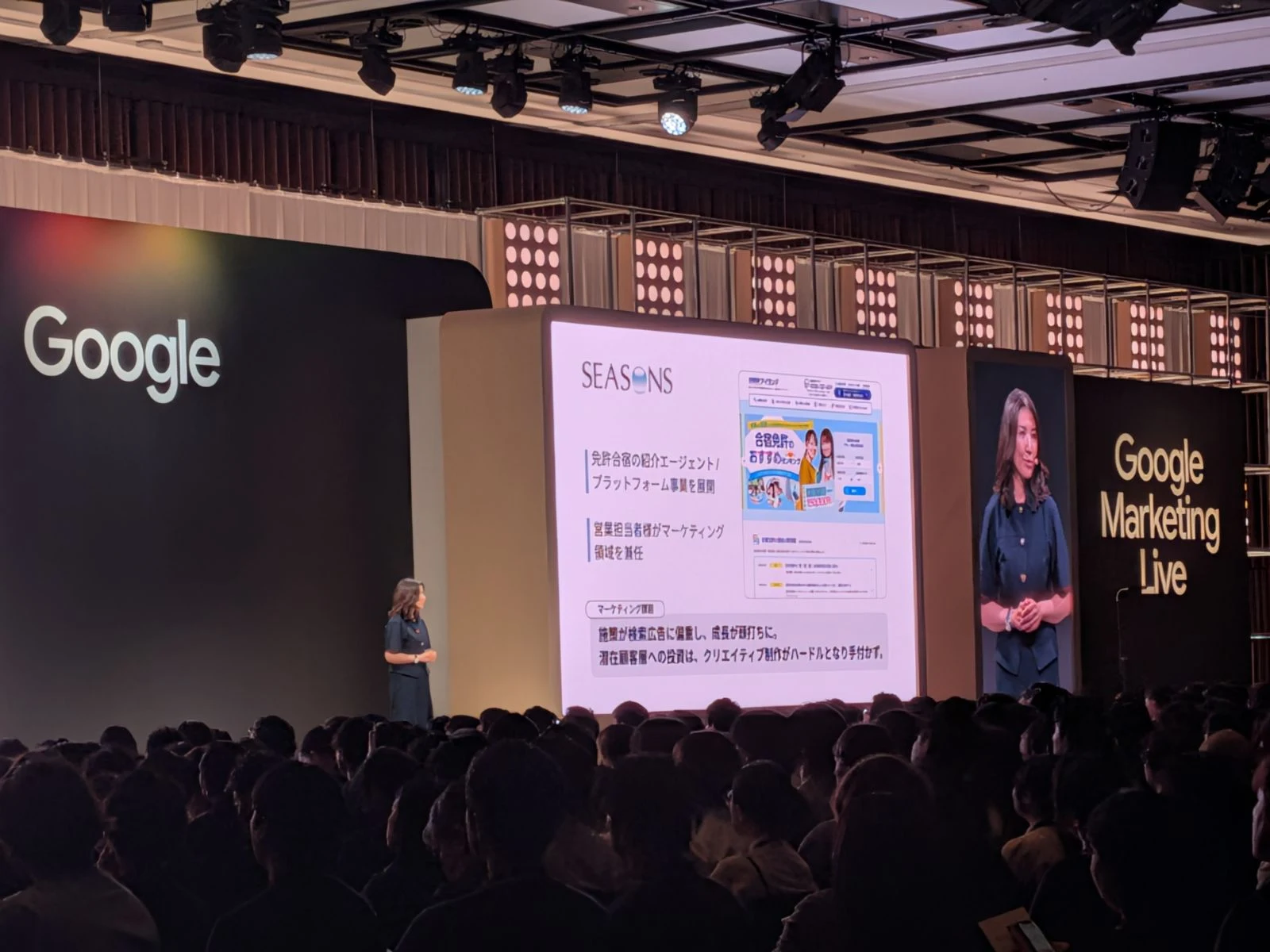Google Marketing Live 2026 参加レポートの写真5