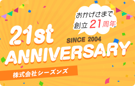 21年の実績と安心の最安料金保証で人気の合宿免許アイランド