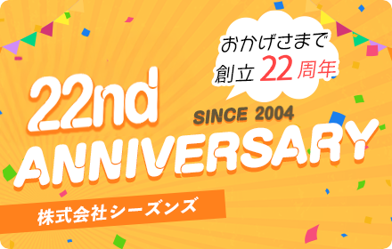 22年の実績と安心の最安料金保証で人気の合宿免許アイランド