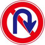 転回禁止