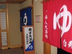選べる宿泊施設の一つ「黒沢温泉 喜三郎」は、お部屋から蔵王連峰が一望できる空間！毎日の教習疲れを、温泉でゆっくりリフレッシュ＆お肌つるつる♪